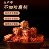 夹江豆腐乳麻辣香辣鲜香500g臭豆腐乳正宗重庆味 商品缩略图0