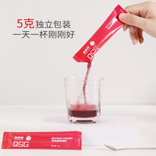 【买2赠1】轻食怪有机红甜菜根粉 冲饮烘焙天然蔬菜粉75g 商品图1