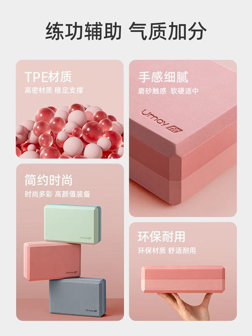 佑美豪华瑜伽套装 商品图1