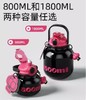 世大家BoomBoom桶甜酷黑1800ml 商品缩略图4