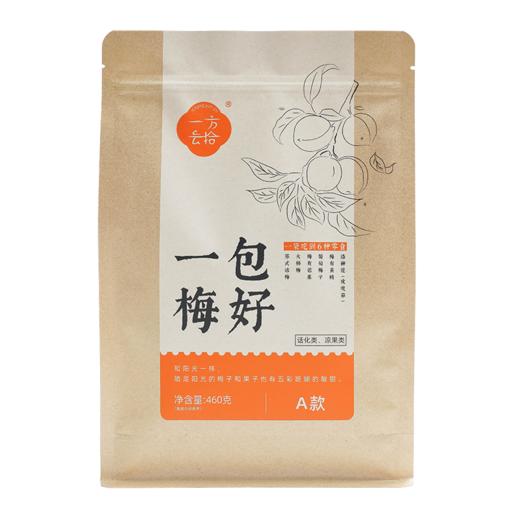 一方云拾一包梅好 酸酸甜甜巨开胃 变着花样吃 商品图6