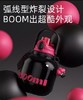 世大家BoomBoom桶甜酷黑1800ml 商品缩略图2