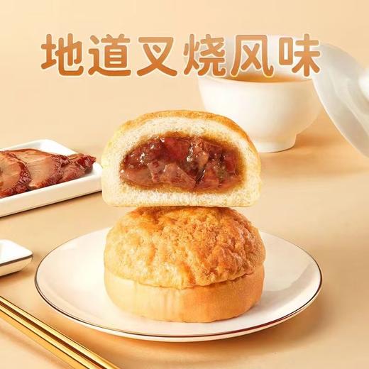 合口味 酥皮叉烧包  45g*6个/包 商品图1