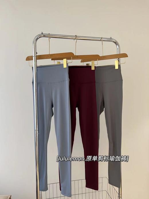 Lulu新款全新配色九分瑜伽裤 四季都可穿~ 商品图2