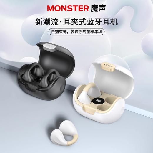 Monster魔声耳夹式蓝牙耳机AC101 ，同时满足：外观时尚+音质完美+佩戴舒适的耳机！ 商品图0