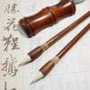 【牛斗檀杆.缠纸鸡距】含墨饱满 书写手感甚佳 不分叉 回锋聚锋好 商品缩略图5