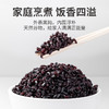 有机黑米500g/米砖 商品缩略图6