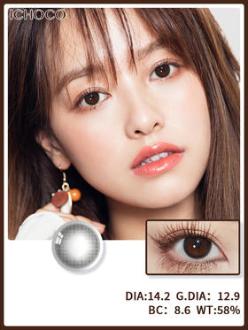 ICHOCO日抛 纯巧黑（14.2mm最高1000度）