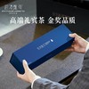 竹叶青-碧潭飘雪论道108g 茶叶礼盒 茉莉花茶 商品缩略图3