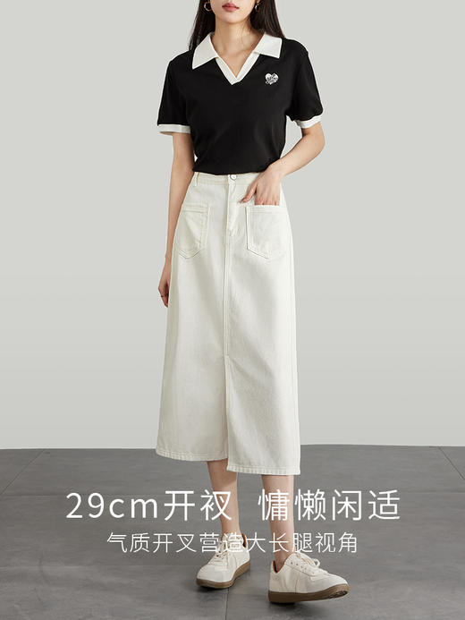 【专属特价】熙世界纯棉前开叉白色半身裙女2025夏新款高腰包臀直筒中长裙子 商品图3