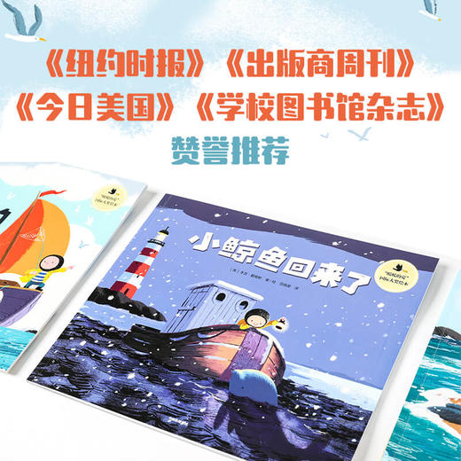 【玩具城】暖暖的爱成就每个了不起的孩子 商品图4