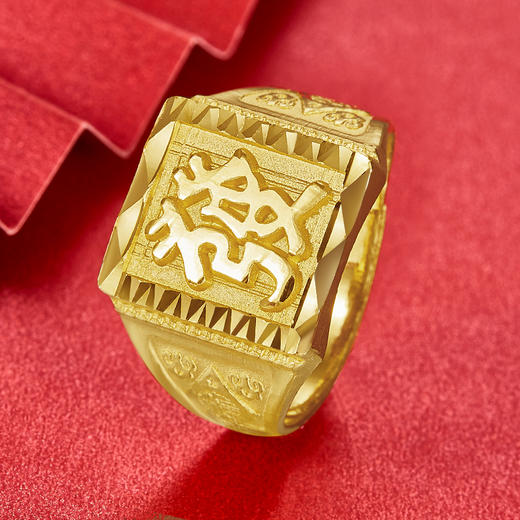 【限时克减128元】足金999.9 黄金發字方形男戒(NJ00109)（预售产品下单后不退款不退货不换货不补差价 商品图1