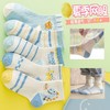 【爆款19.9/5双！】儿童袜子春夏季薄款透气网眼袜，中筒男童女童大中小童潮袜，优选面料舒适透气不闷脚 多款可选-QQ 商品缩略图2