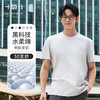 十如仕50支水柔棉圆领短袖T恤-T10-01 商品缩略图8