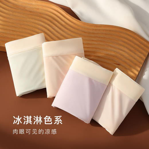 无痕冰丝凉感透气三角内裤女抑菌纯棉底裆Ai9#冷皮冰丝内裤4条装 商品图6