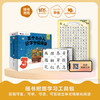 三个小小人识字分级阅读·第三级（全10册） 商品缩略图7