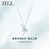 ZEGL设计师精灵之舞系列925银项链女款2024新款小众锁骨链首饰品 商品缩略图0