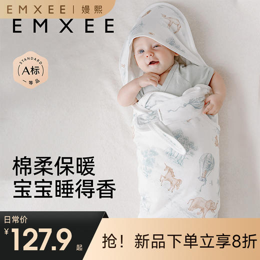 【宝宝安睡】嫚熙新生婴儿秋冬纯棉抱被宝宝包单产房外出厚襁褓 商品图0