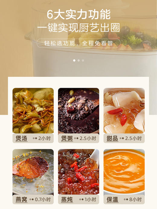 小熊 陶瓷 电炖锅 蒸锅 隔水炖煲汤锅 商品图3