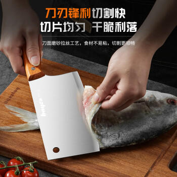 拜格（bayco）菜刀单刀不锈钢家用木柄刀具厨师专用刀厨具切片刀切菜刀BD3210 /厨具 /刀剪菜板 /菜刀 商品图5