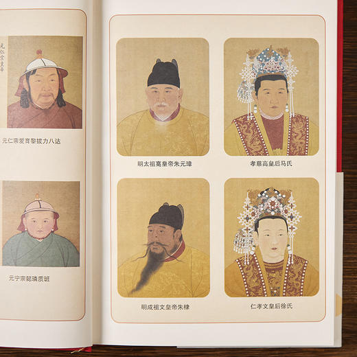 《吴晗明史作品集》精装共4册 | 读懂大明三百年，绕不开明史泰斗吴晗 商品图1