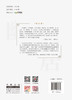 梧竹幽居 : 苏州园林植物配置与赏析 商品缩略图1