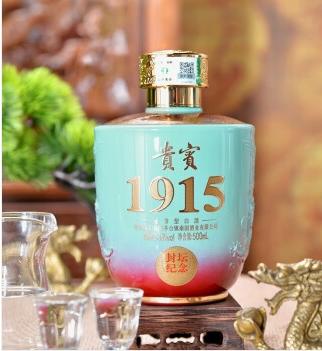 【贵州茅台镇】贵宾1915封坛53度酱香型白酒 天青色 商品图4