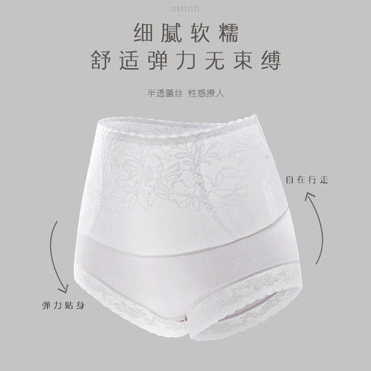 【轻奢养护4条装】轻奢高贵无痕高腰蕾丝收腹裤  1条=收腹裤+内裤+安全裤 无痕弹力腰边 高腰收腹 贴合提臀吸湿透气 商品图5