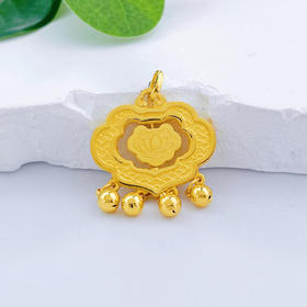 【限时克减150元】足金999.9 空心双面铃铛可翻转莲花如意锁包吊坠(AF120DZ00142)预售产品下单后不退款不退货不换货不补差价