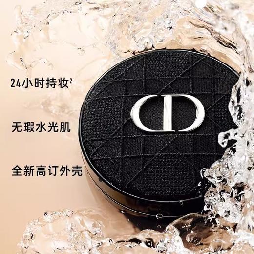 迪奥 克丽丝汀迪奥凝脂恒久气垫粉底（柔润亮泽）0.5N（替换芯）  C332100005-F 商品图2