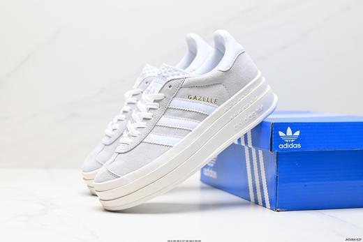 阿迪达斯Adidas Gazelle Bold w低帮复古百搭休闲运动板鞋H06125女鞋 商品图7