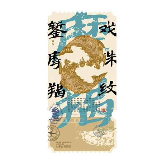 种子纸明信片藏书票 商品图1