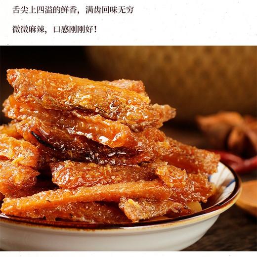 【口感鲜香！下饭带鱼开盖即食】下饭带鱼罐头，酥若无骨头，开盖即食罐头带鱼 商品图1