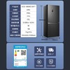 容声冰箱BCD-465WD18FP超薄嵌入式冰465升箱风冷无霜十字对开门一级能效 商品缩略图4