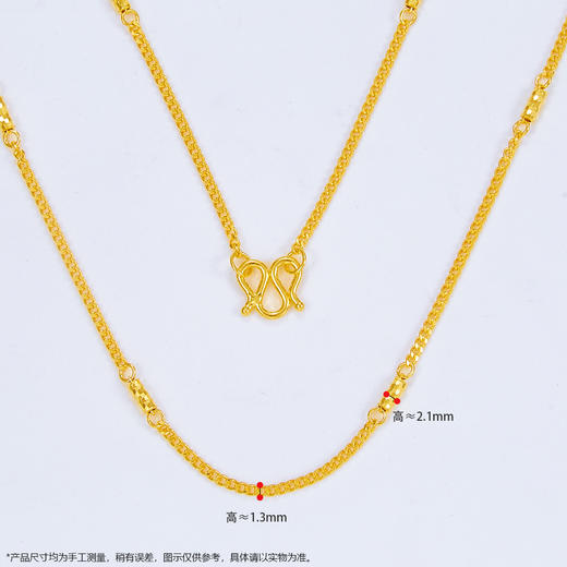 【限时克减150元，工费7折】足金999.99 五9黄金侧身链间车花圆筒项链(ACXL00049)补差价）补差价）预售产品下单后不退款不退货不换货不补差价 商品图1