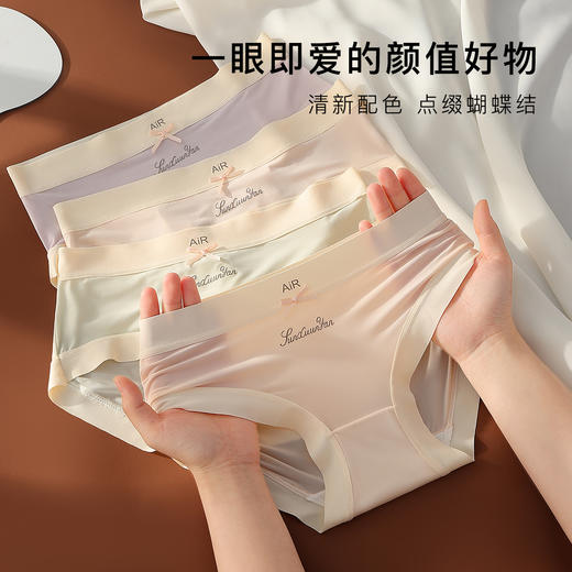 无痕冰丝凉感透气三角内裤女抑菌纯棉底裆Ai9#冷皮冰丝内裤4条装 商品图1