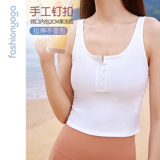 凡圣瑜伽圆领纽扣基础背心 FY14227 商品图0