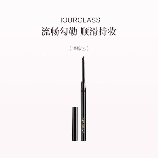 品牌直发 HOURGLASS 1.5毫米凝胶眼线笔 0.06g 深棕色/黑色 商品图0