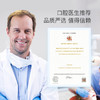 Breathy布雷辛舒口宁口腔喷雾，美国波士顿医疗中心指定口腔护理产品！ 商品缩略图4