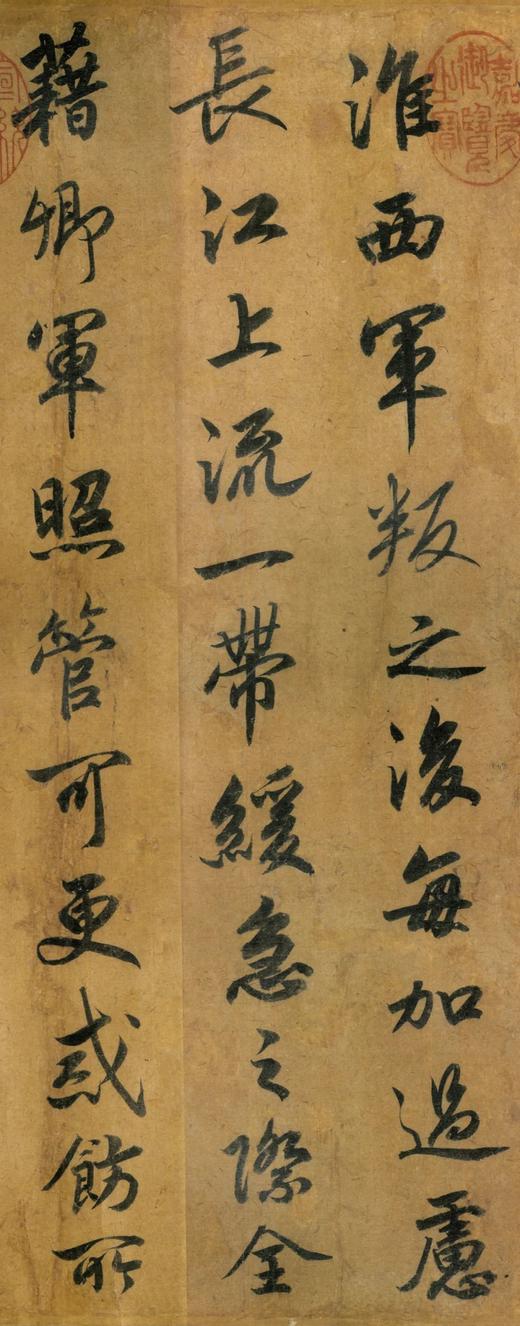 赵构行书《赐岳飞批剳卷》高清原大复刻艺术品 商品图2