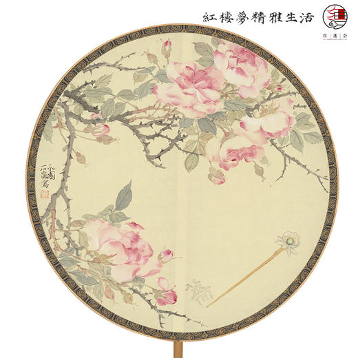 《红楼梦》艺术扇系列—周鹏作品 商品图1