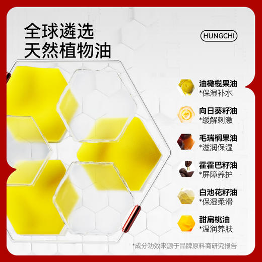 【微信专享价】红之臻萃卸妆膏女官方正品眼唇脸三合一敏感肌温和养护深度清洁油 商品图1