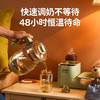 浦利顿恒温热水壶调奶器摇奶调奶暖奶三合一YL-003 商品缩略图4