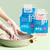茶花  手套  多用丁腈手套M号  20只*2袋装 商品缩略图3