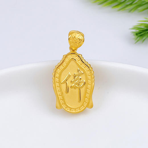 【限时克减150元】足金 【精品】3D硬金空心佛头吊坠(AR3DDZ00009-4)预售产品下单后不退款不退货不换货不补差价 商品图1