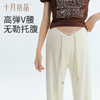 孕妇裤外穿V型叉腰小个子抽绳直筒阔腿裤夏季薄款孕早期 商品缩略图1