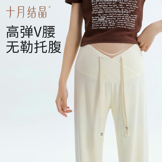 孕妇裤外穿V型叉腰小个子抽绳直筒阔腿裤夏季薄款孕早期 商品图1