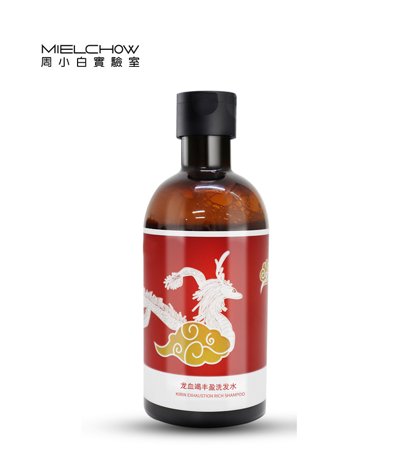 龙血竭丰盈洗发水