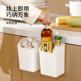 FaSoLa柜门收纳盒橱柜挂式调料盒罐厨房姜蒜挂篮置物架用品家用