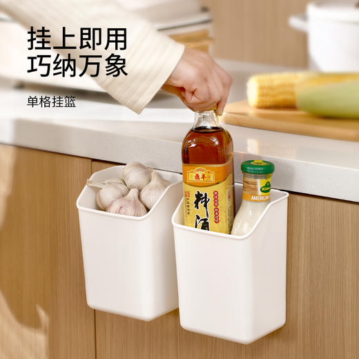 FaSoLa柜门收纳盒橱柜挂式调料盒罐厨房姜蒜挂篮置物架用品家用 商品图0